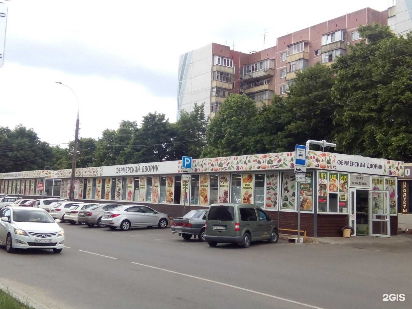 Отзывы на компанию Ешь там, где вкусно в Краснодаре c фото