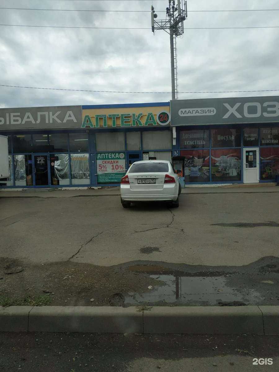 Отзывы на компанию Радуга в г. Краснодар c фото