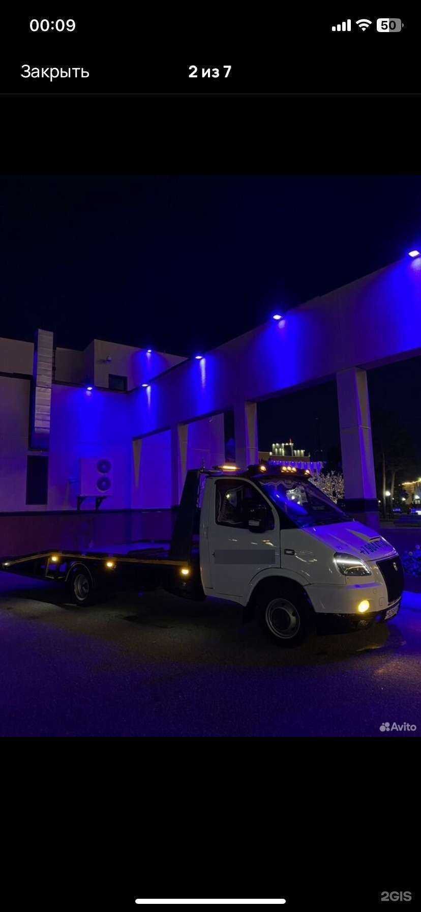 Отзывы на компанию Evo_team в Тюмени c фото