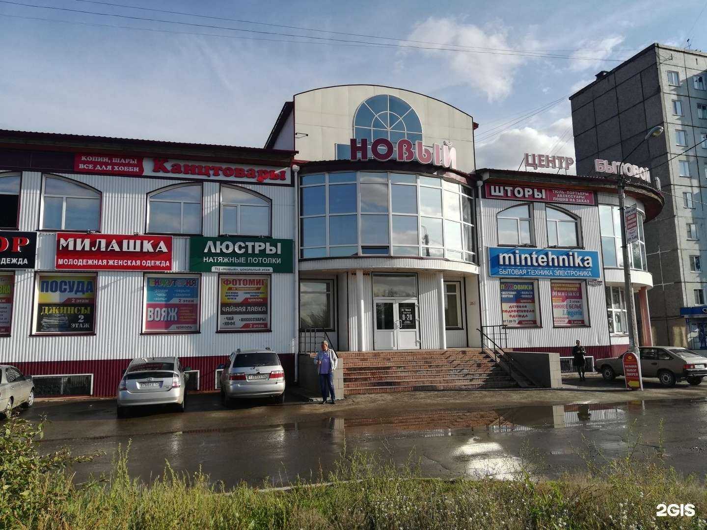 Отзывы на компанию Мастерская по ремонту часов в г. Минусинск c фото