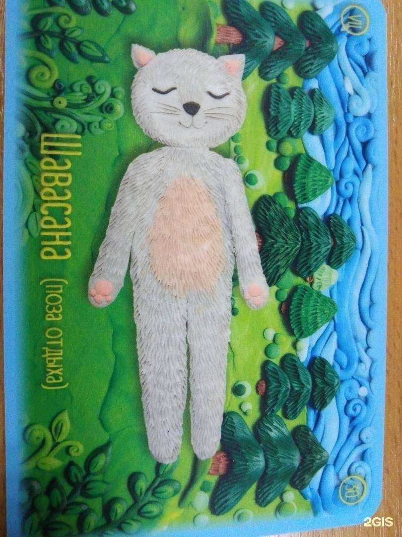 Отзывы на компанию Детский квартал в Ярославле c фото