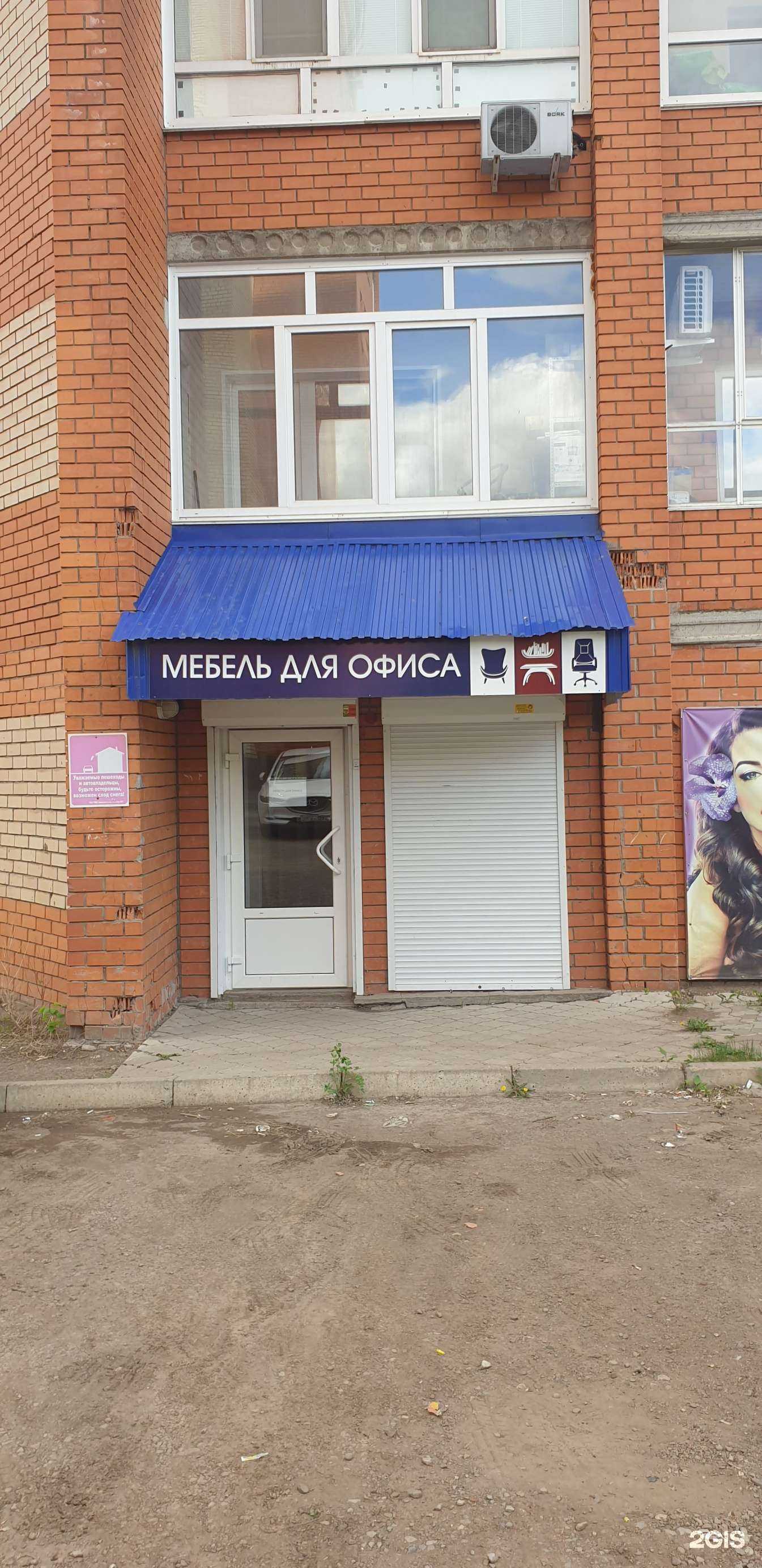 Отзывы на компанию Арт Мебель Групп в Уфе c фото