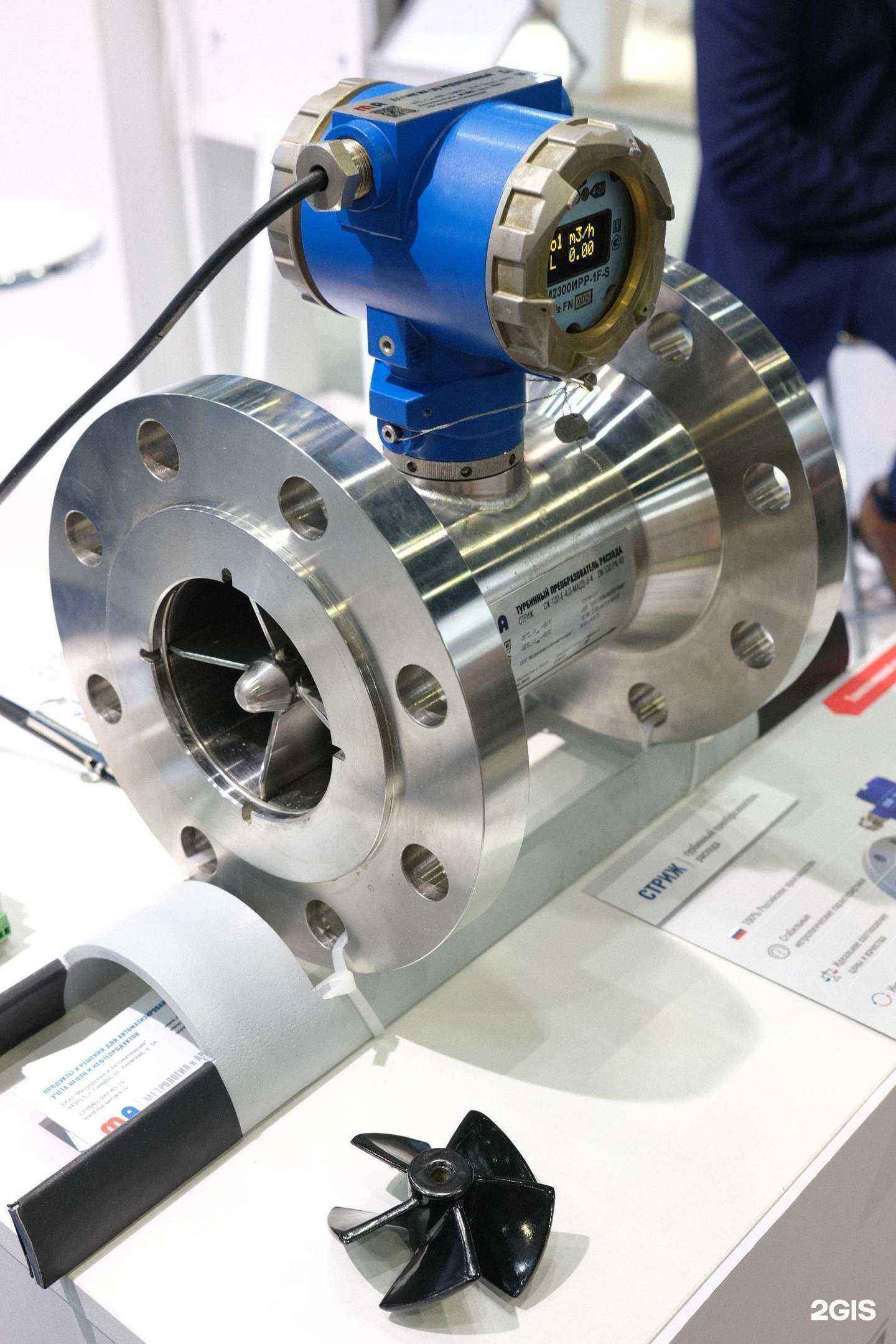 Отзывы на компанию Метрология и Автоматизация в г. Самара c фото