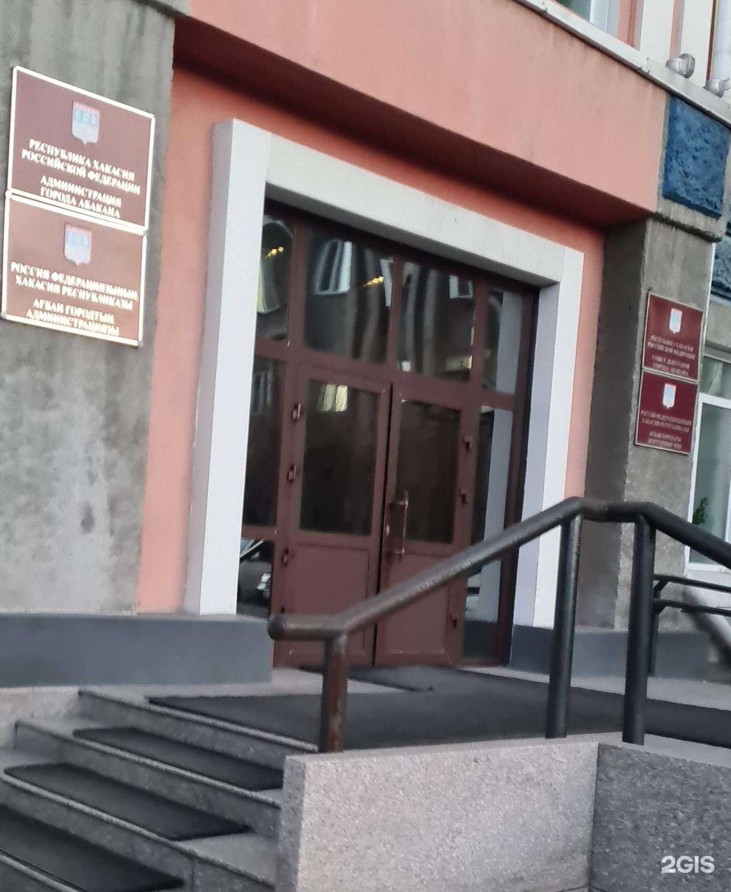 Отзывы на компанию Управление по делам ГО, ЧС и пожарной безопасности в Абакане c фото