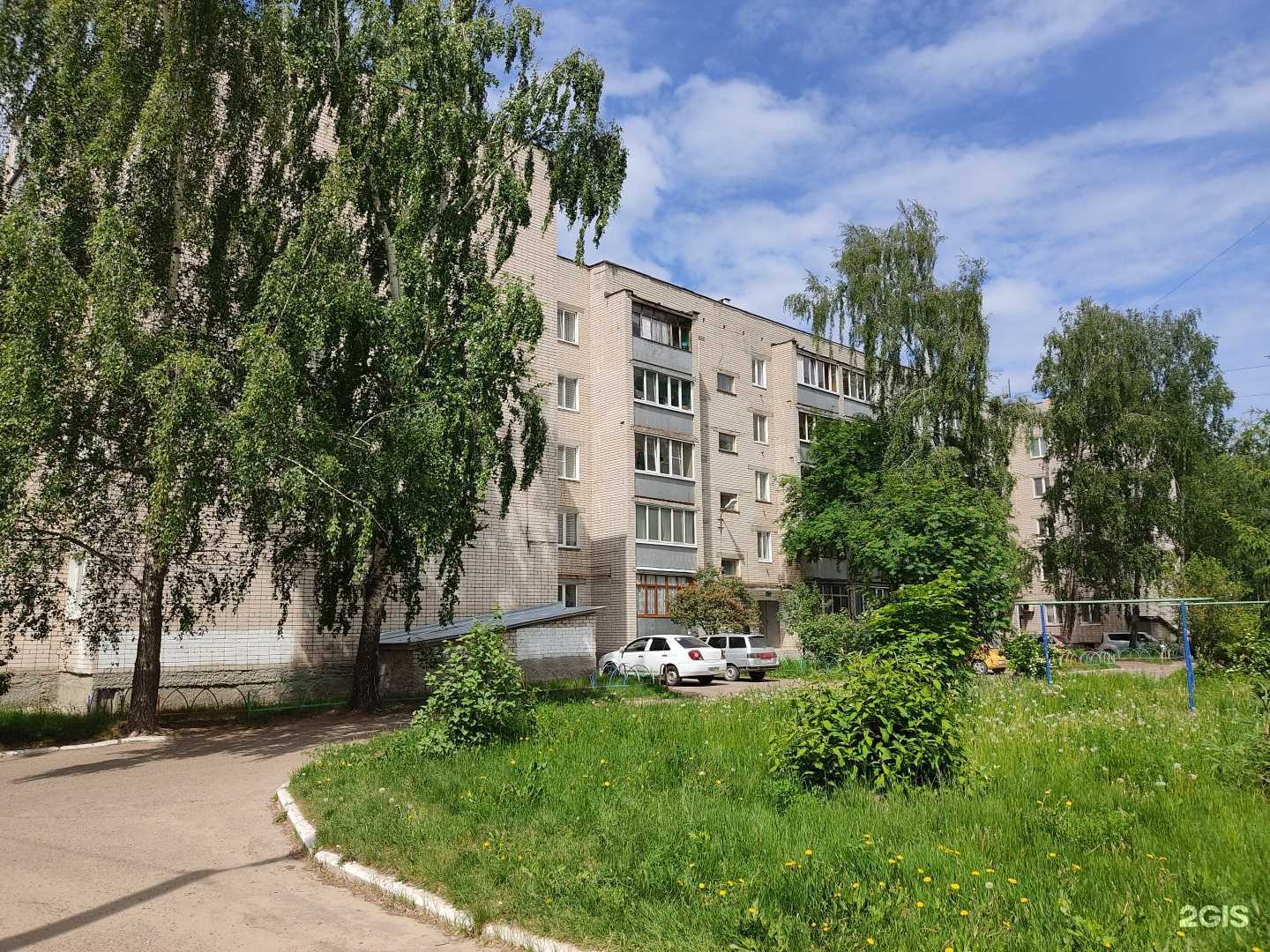 Отзывы на компанию Сервис-бон в Зеленодольске c фото - фотография 2 из 2