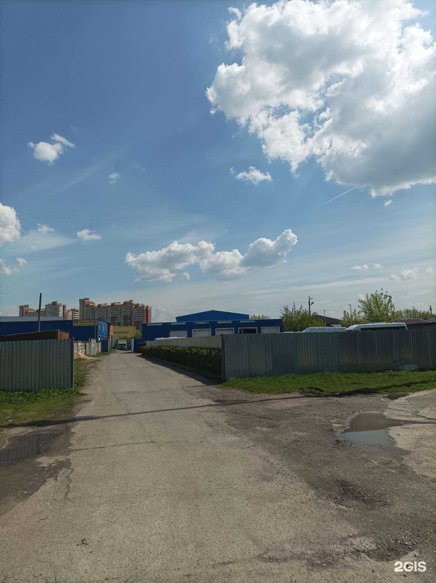 Отзывы на компанию Rusmoyka в г. Подольск c фото