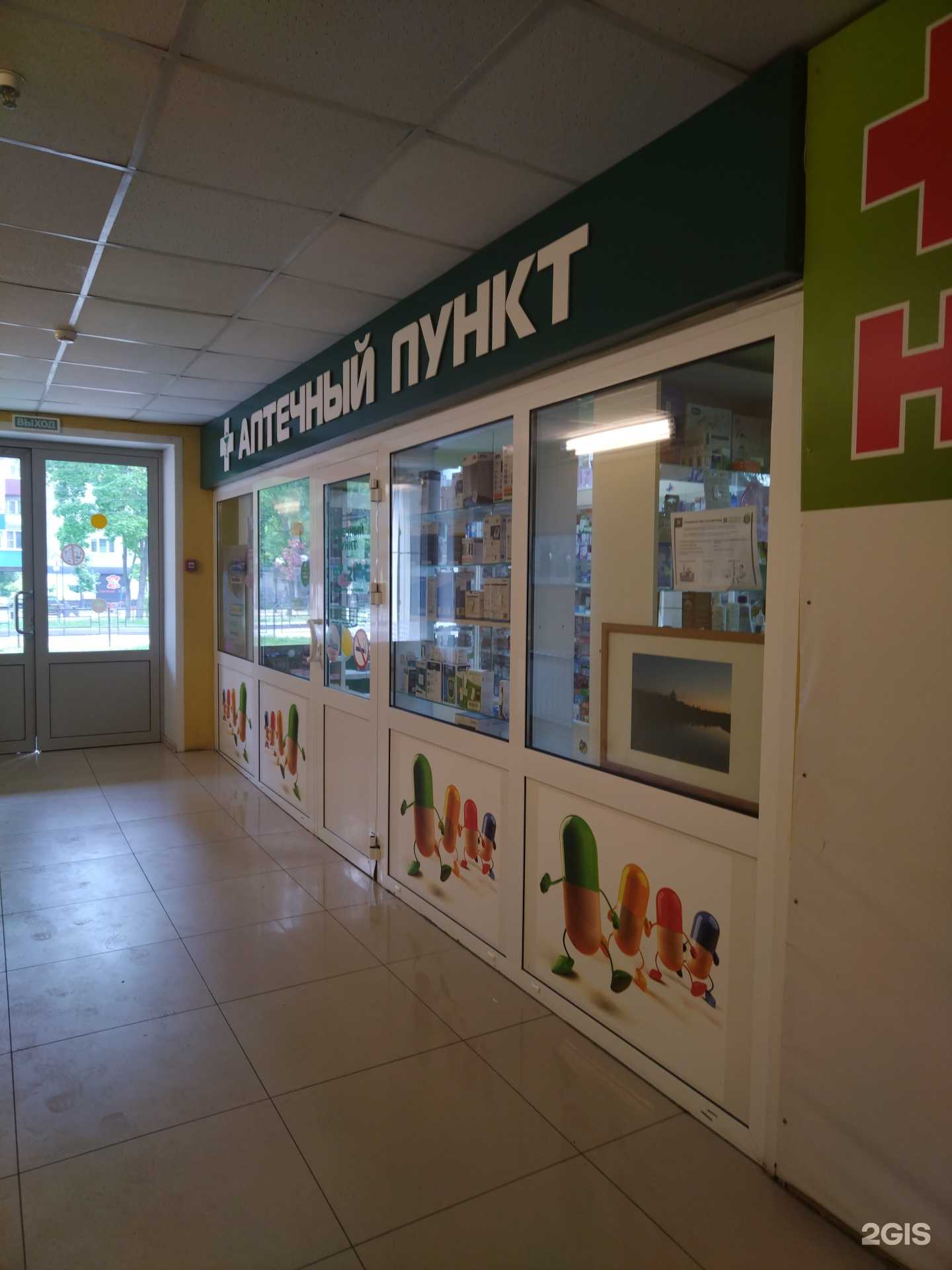 Отзывы на компанию София в Елеце c фото