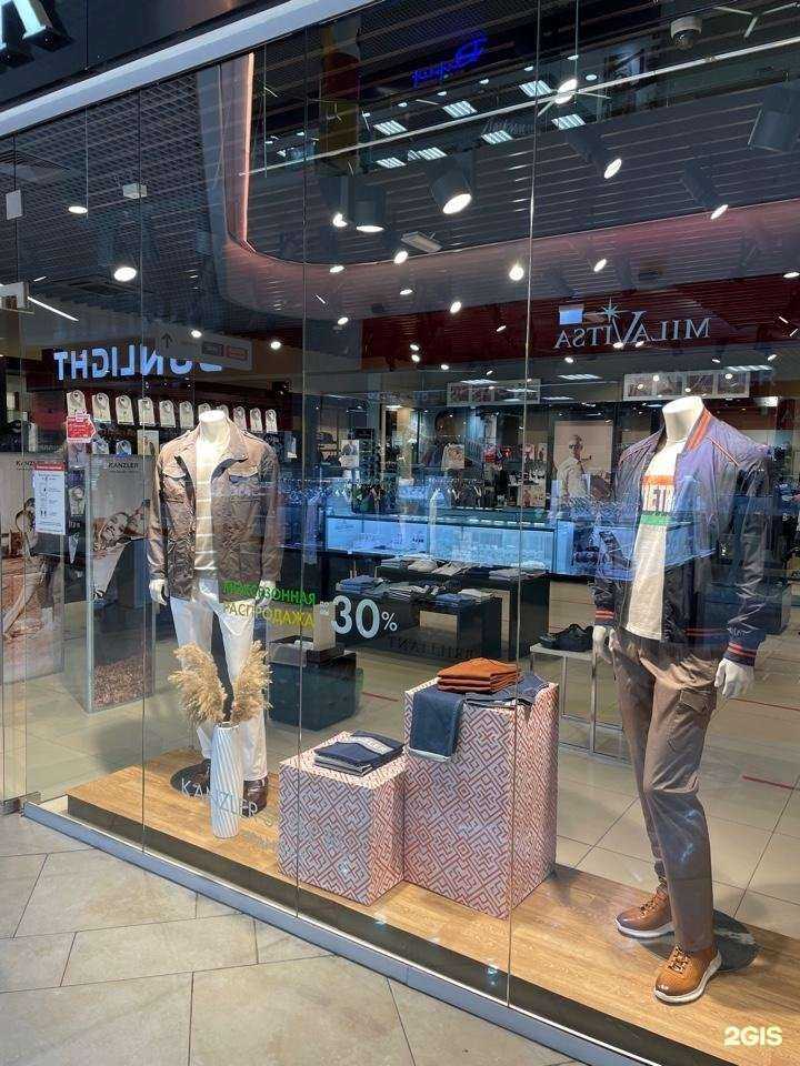 Отзывы на компанию Kanzler в г. Тула c фото