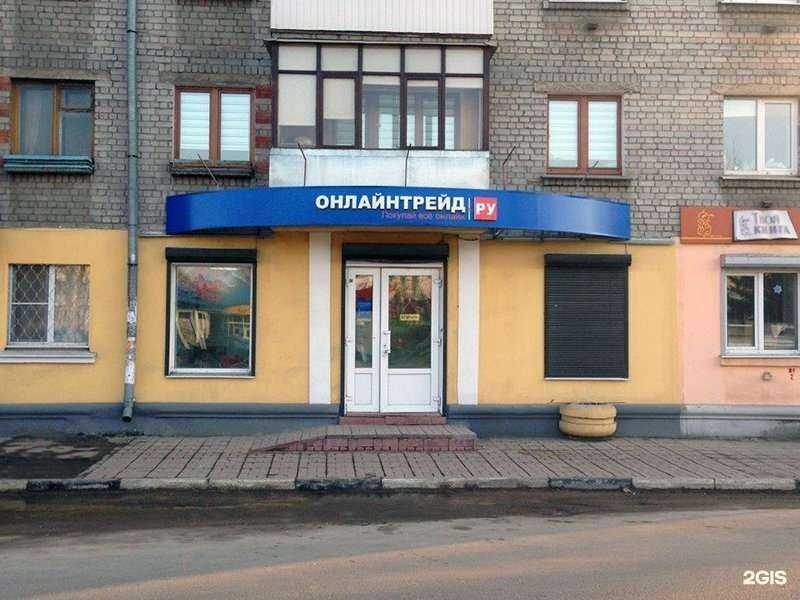 Отзывы на компанию Флория в Твери c фото - фотография 2 из 2