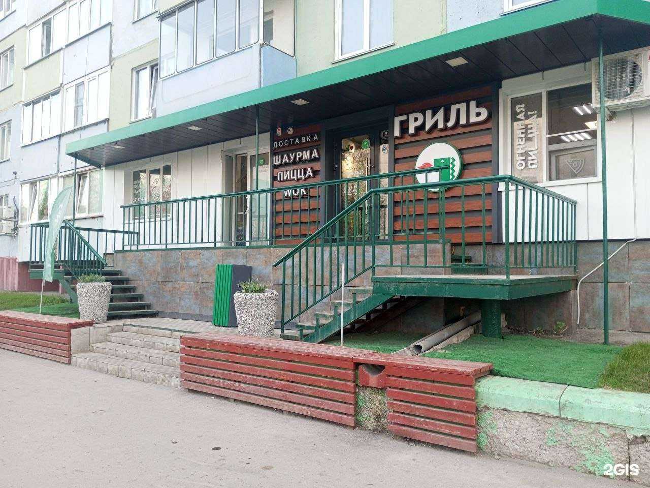 Отзывы на компанию Гриль №1 в Барнауле c фото