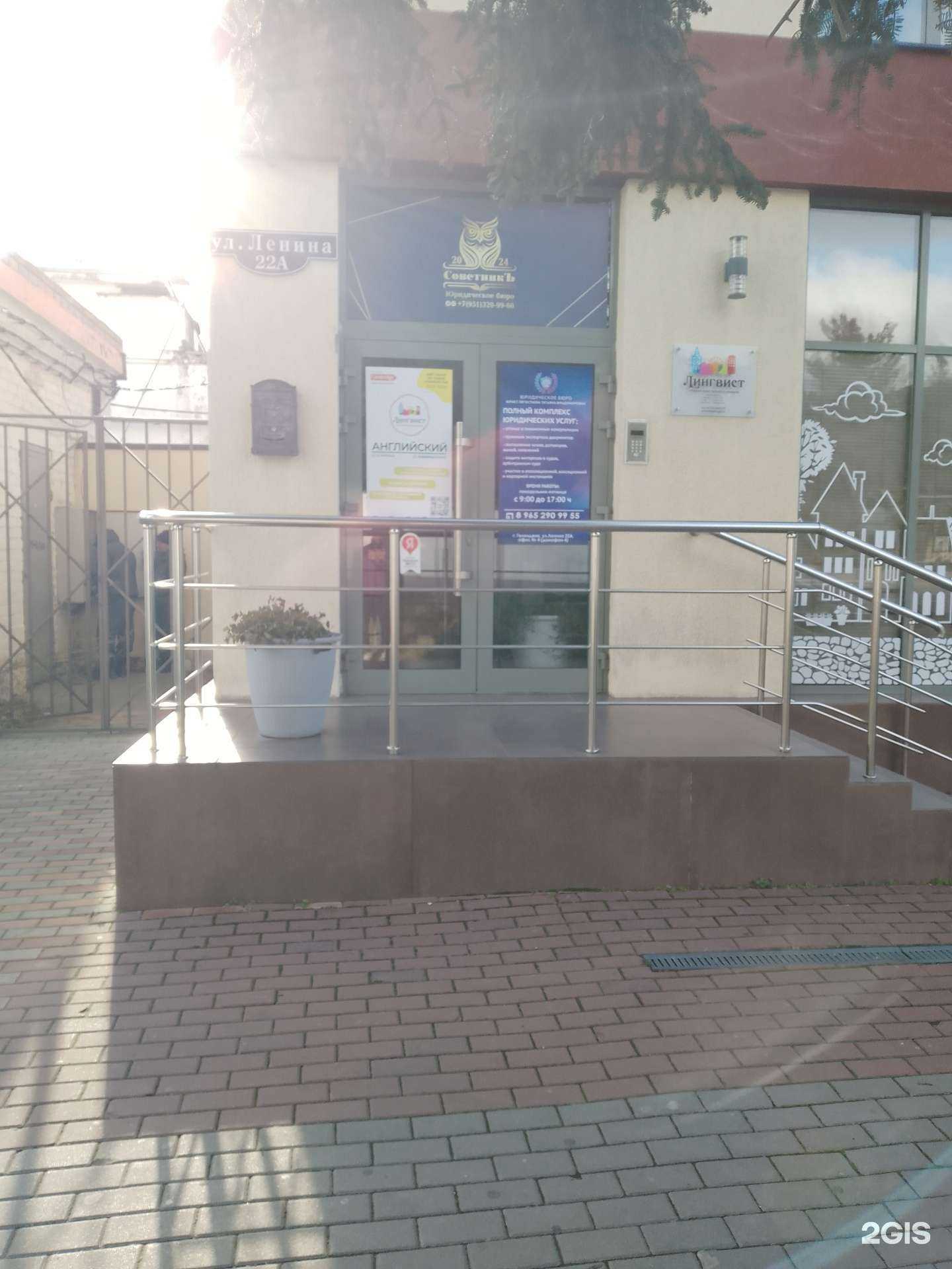 Отзывы на компанию Юридическое бюро в г. Геленджик c фото