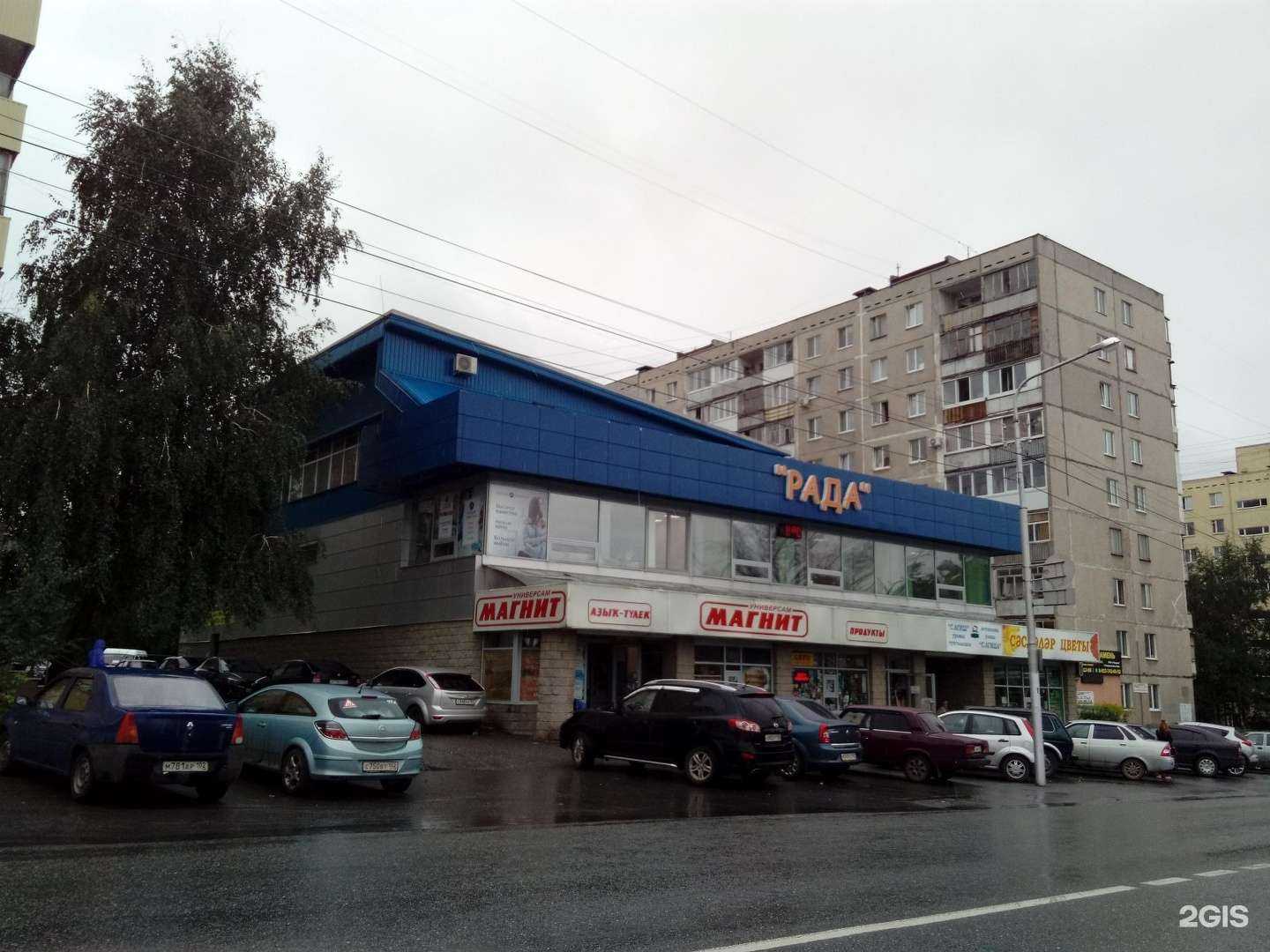 Отзывы на компанию Башстройсервис в г. Уфа c фото