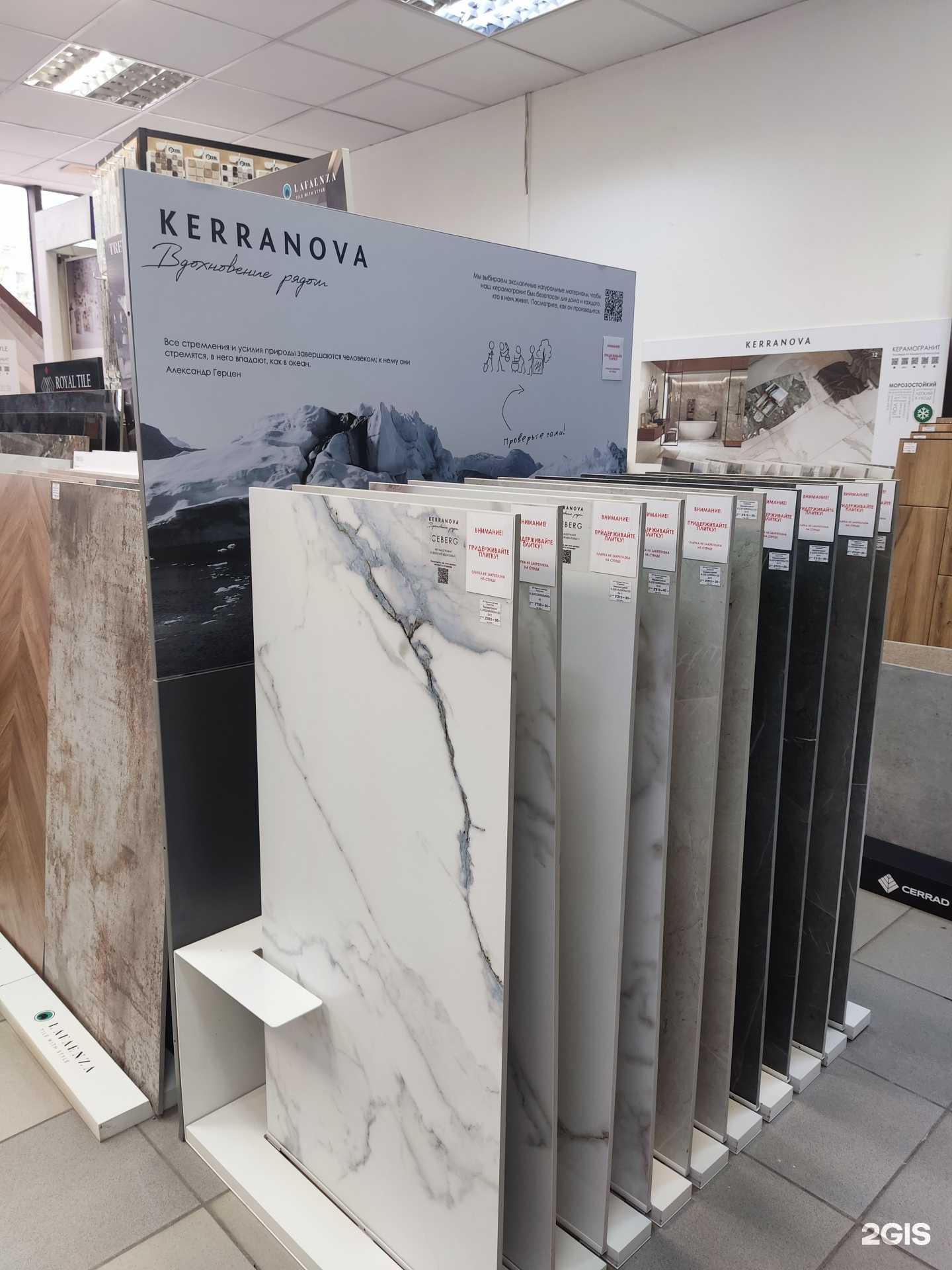 Отзывы на компанию Botticino в Тольятти c фото