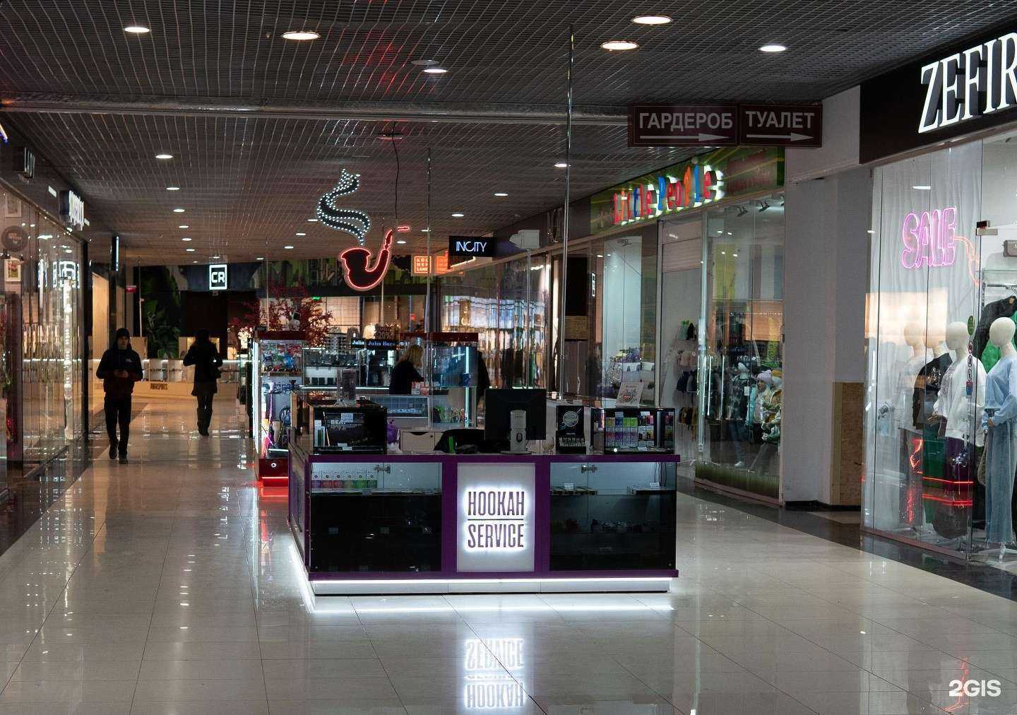 Отзывы на компанию Hookah-service в г. Магнитогорск c фото