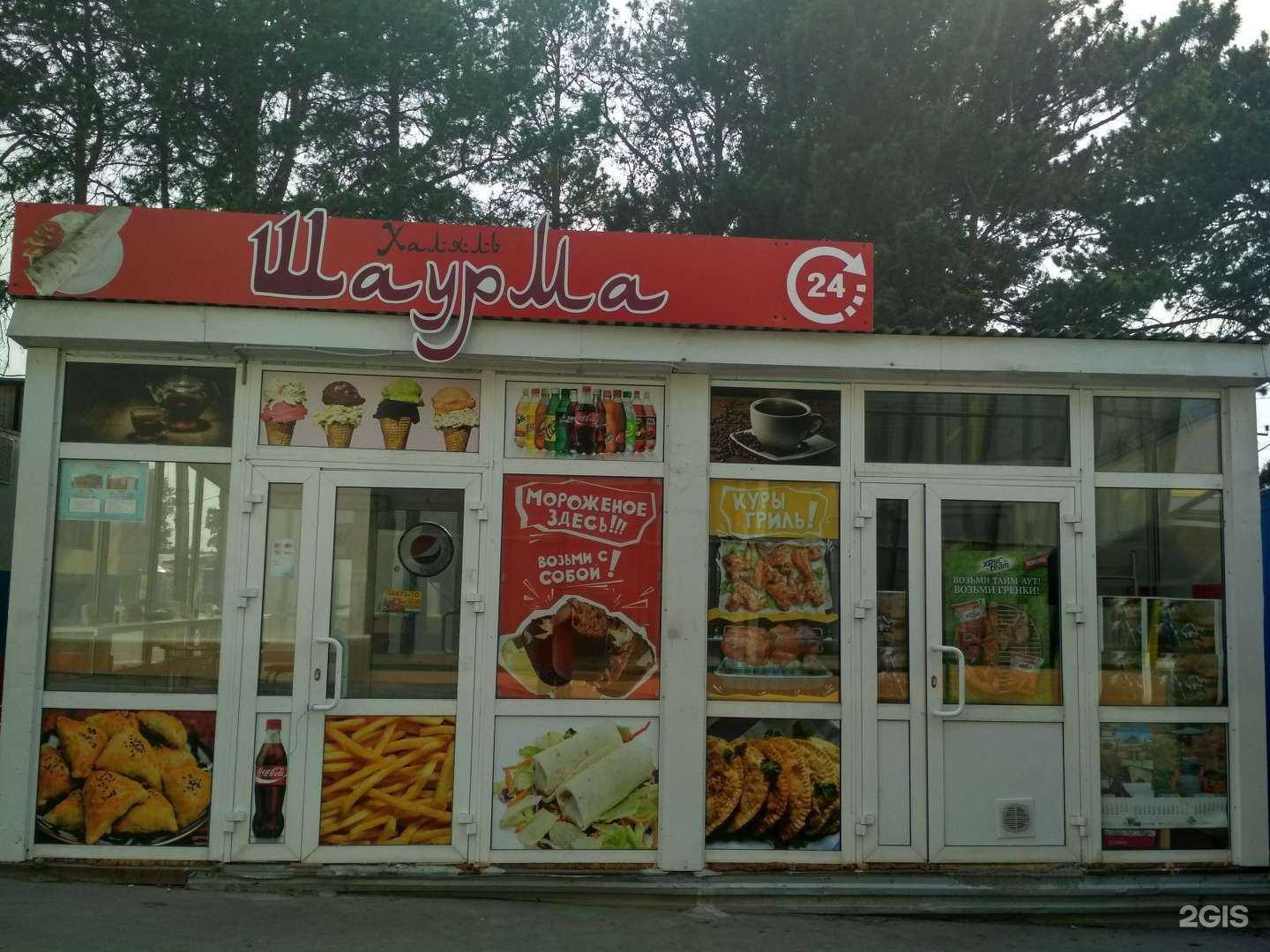 Отзывы на компанию Здравница в Екатеринбурге c фото - фотография 2 из 2