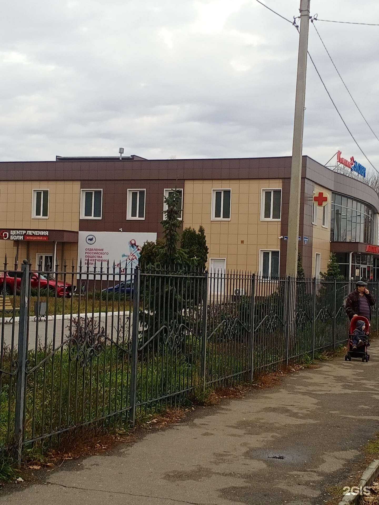 Отзывы на компанию Апрель в г. Борисоглебск c фото