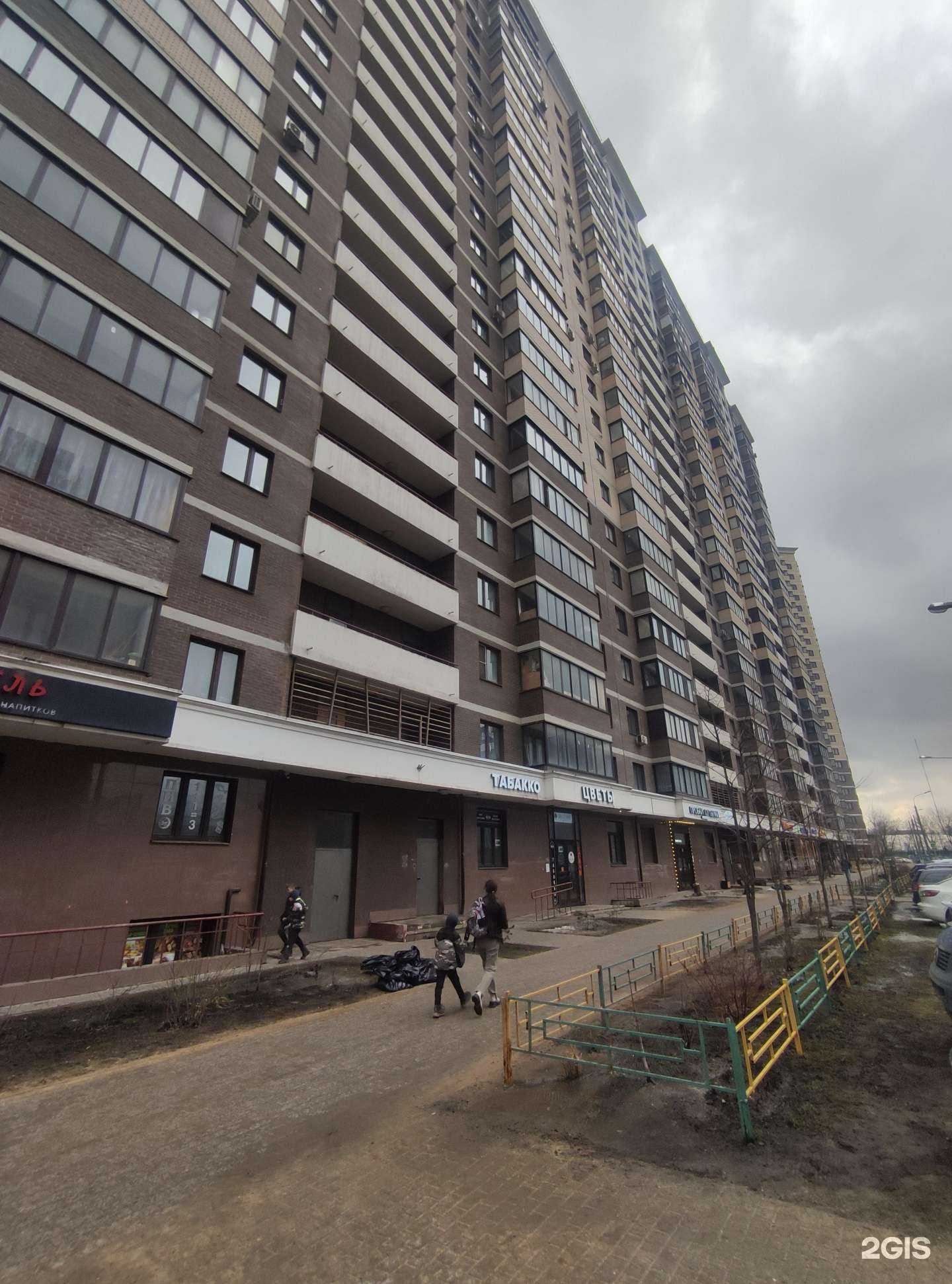 Отзывы на компанию Ермолино в г. Балашиха c фото