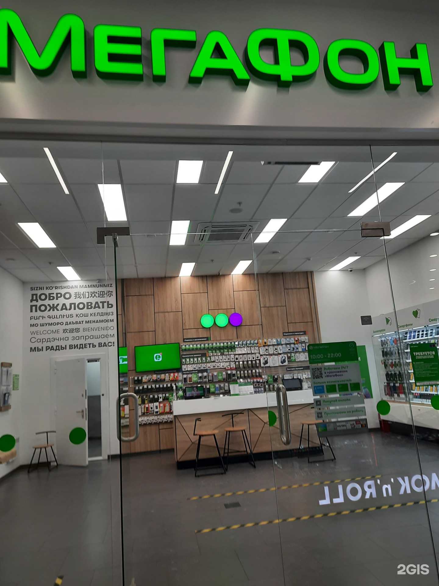 Отзывы на компанию МегаФон-Yota в г. Самара c фото