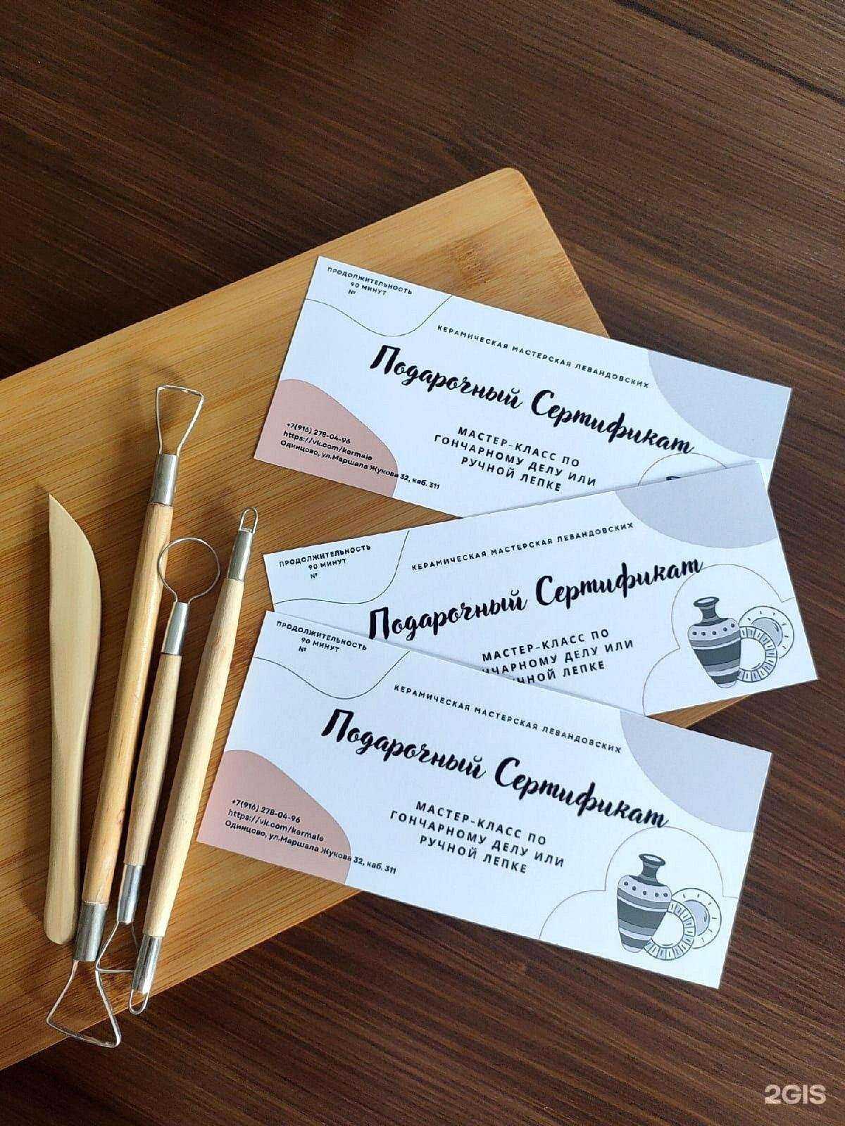 Отзывы на компанию Керамика в Одинцове c фото