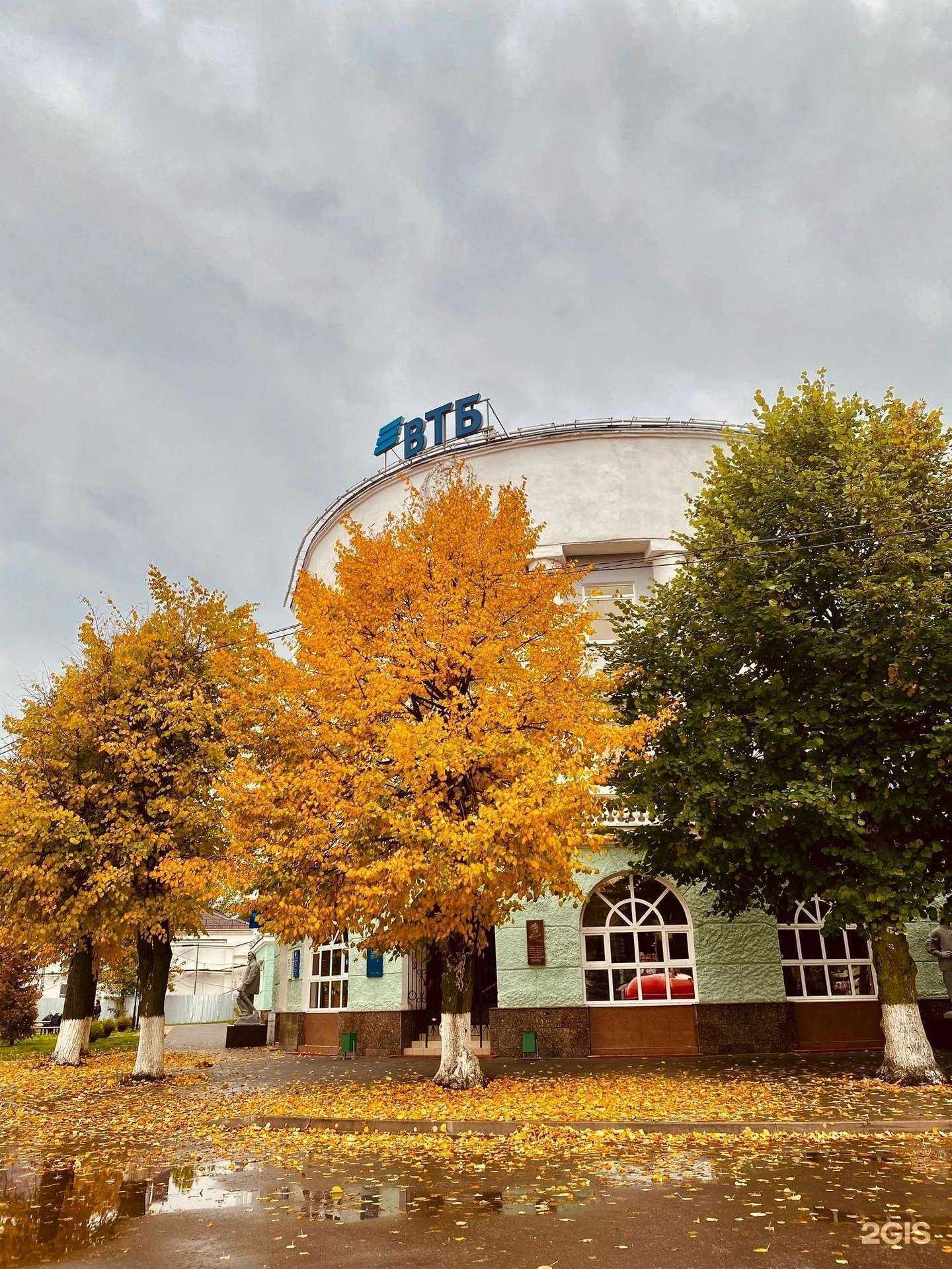 Отзывы на компанию Банк ВТБ в Новомосковске c фото
