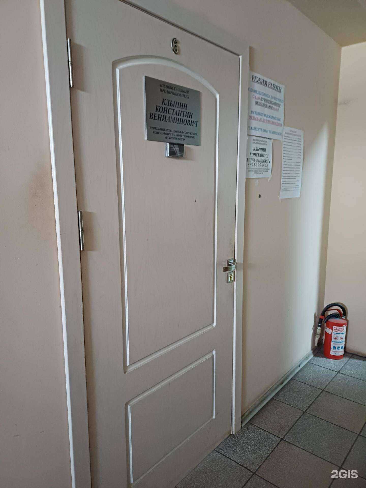 Отзывы на компанию Проектная компания в Северодвинске c фото