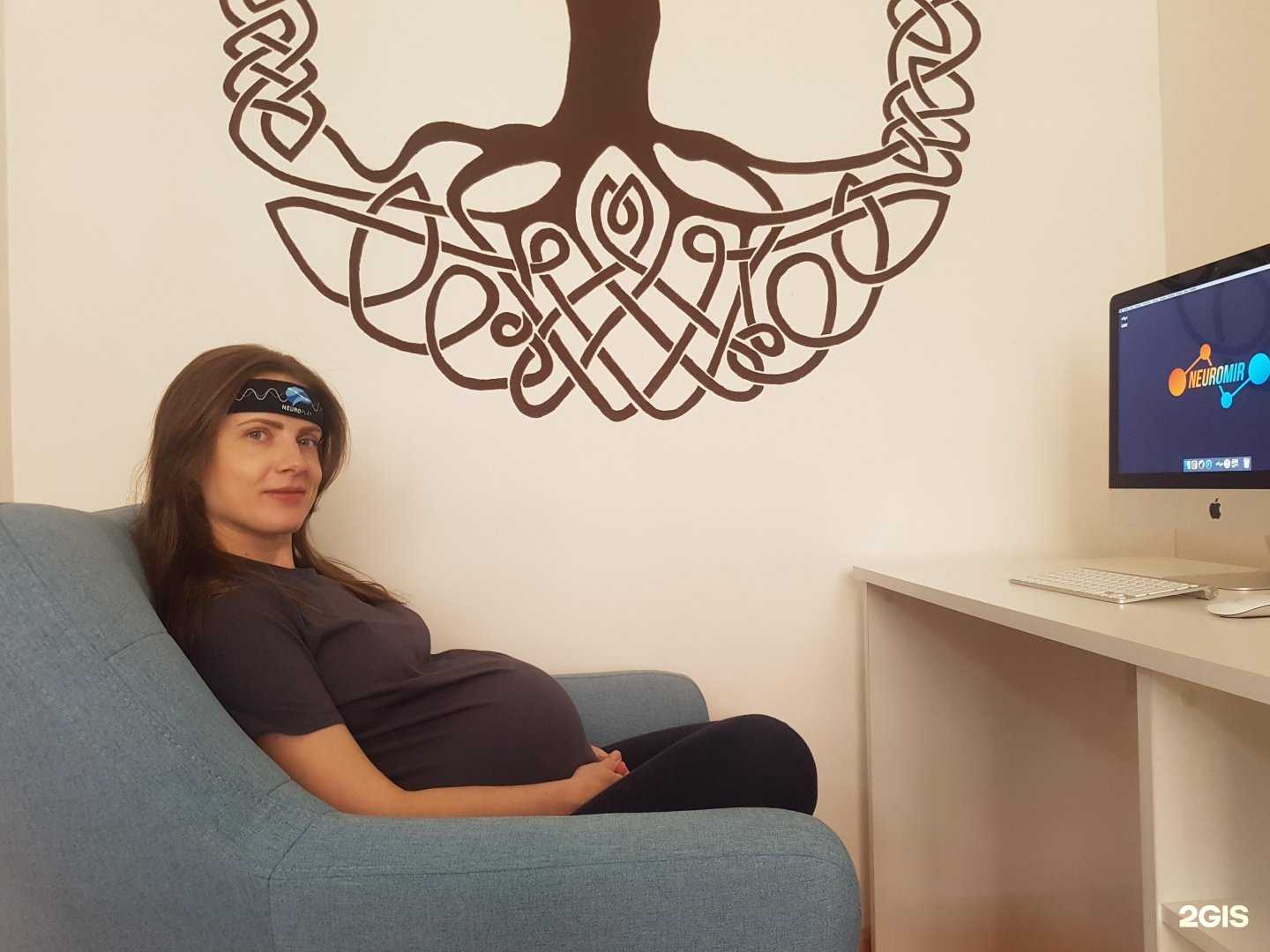 Отзывы на компанию НейроЛидер в Ростове-на-Дону c фото