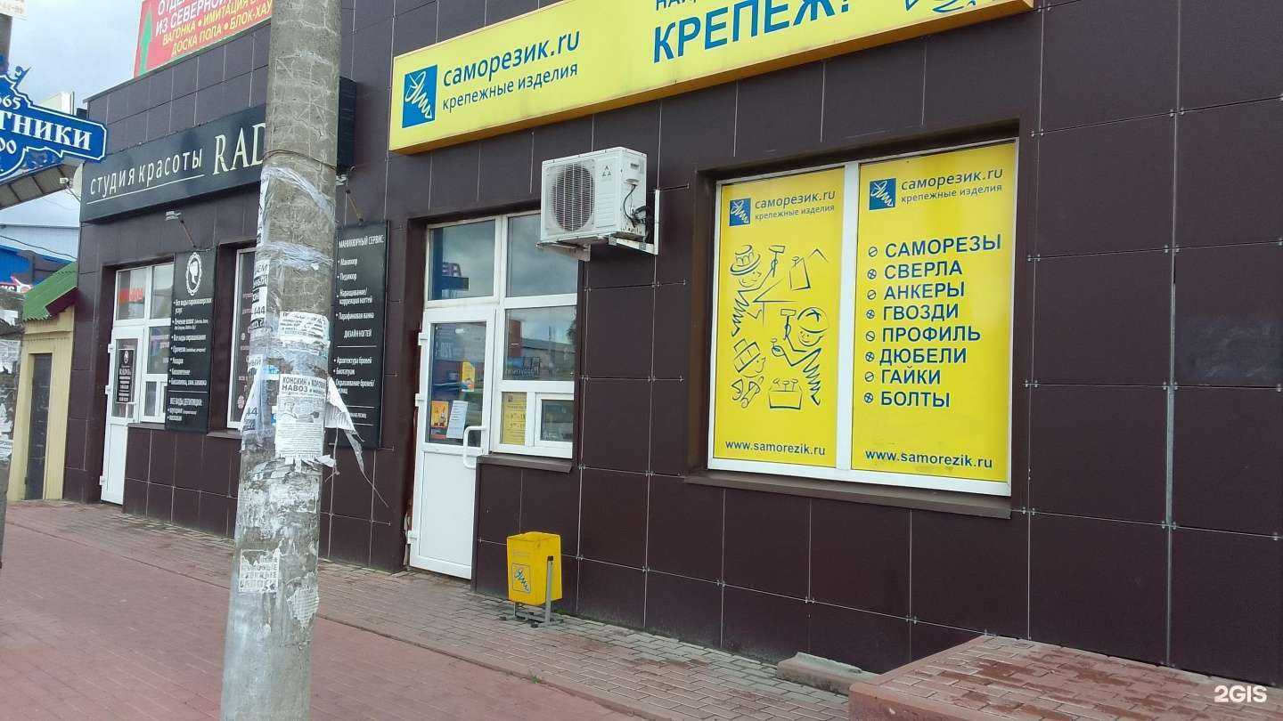 Отзывы на компанию БлинБери в г. Брянск c фото