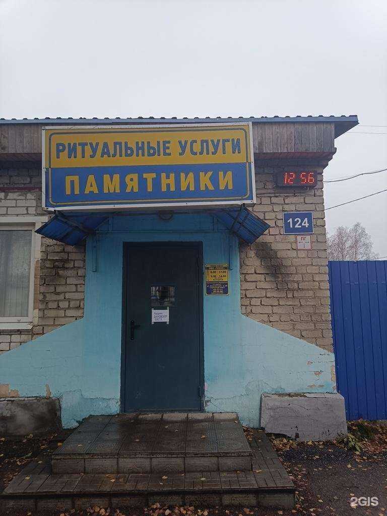 Отзывы на компанию Плюс в Йошкар-Оле c фото