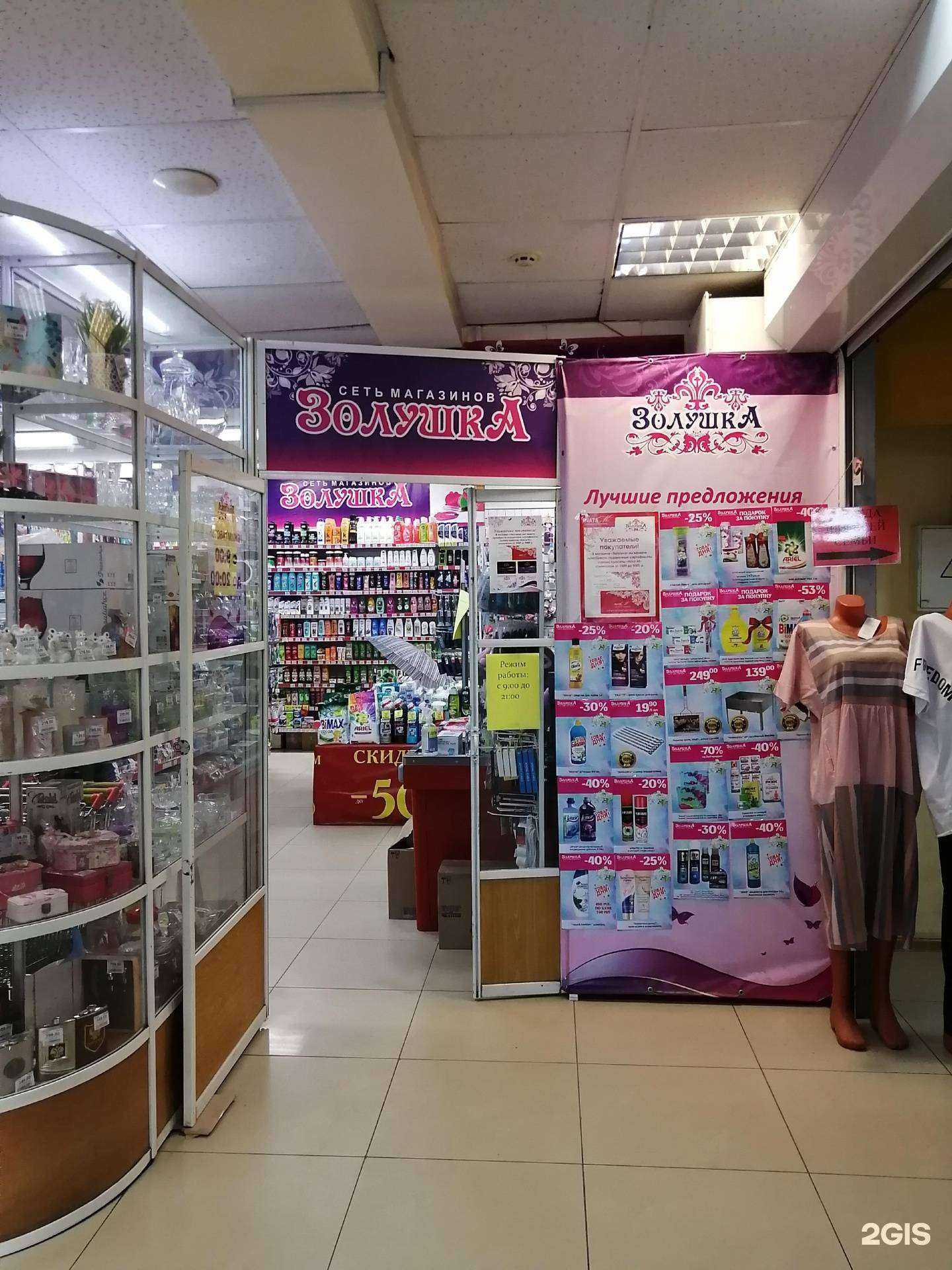 Отзывы на компанию Nata M&Золушка в Томске c фото