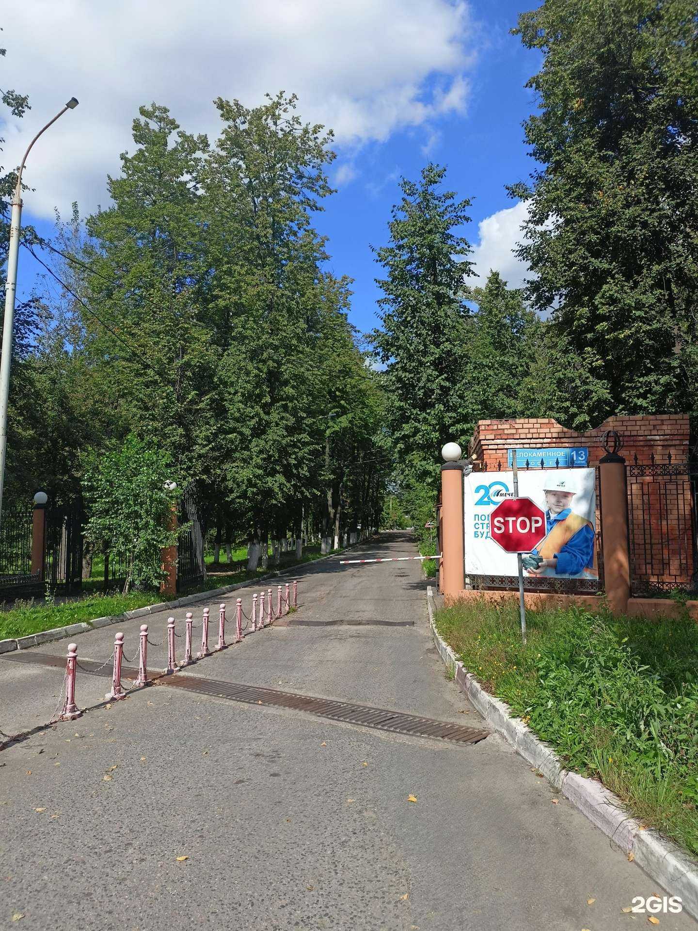 Отзывы на компанию Vammir в г. Видное c фото