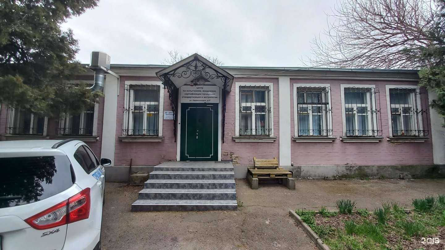 Отзывы на компанию Гидроизоляция-спецпроект в Краснодаре c фото - фотография 2 из 2