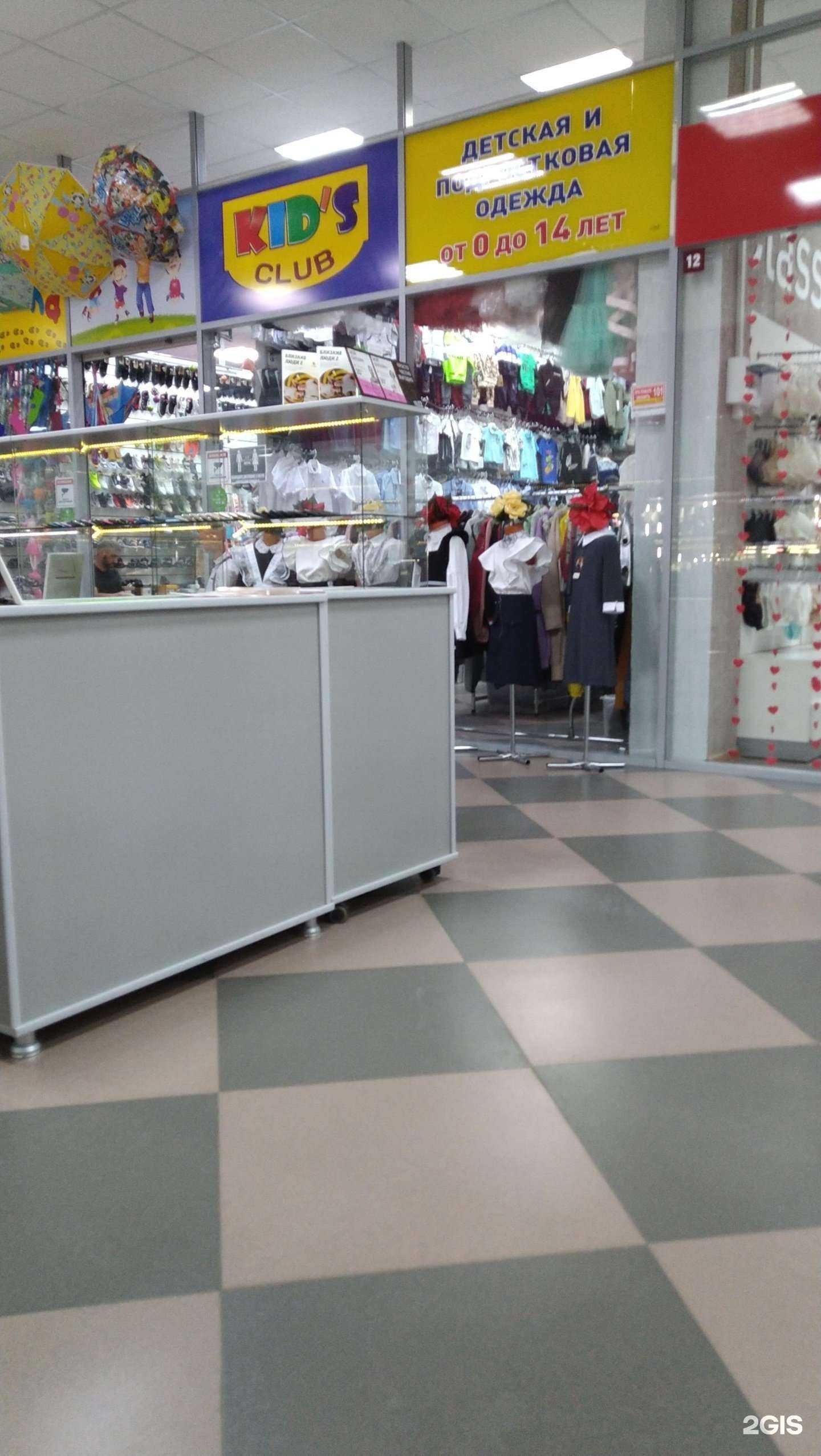 Отзывы на компанию Kross sport в г. Волгодонск c фото