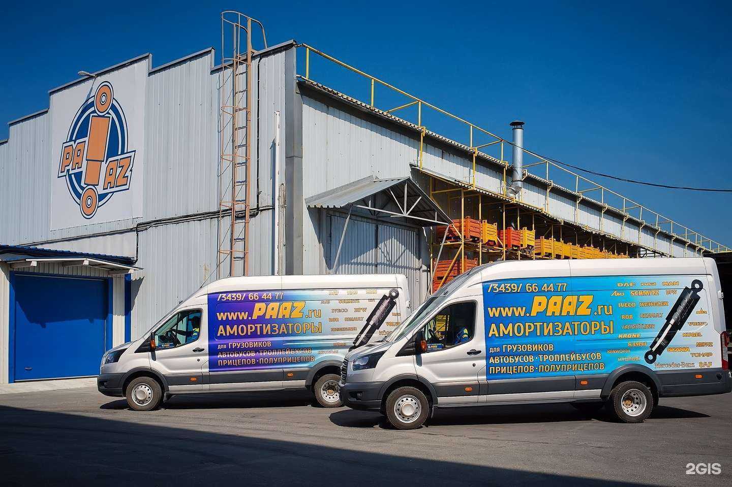 Отзывы на компанию Первоуральский автоагрегатный завод в г. Первоуральск c фото