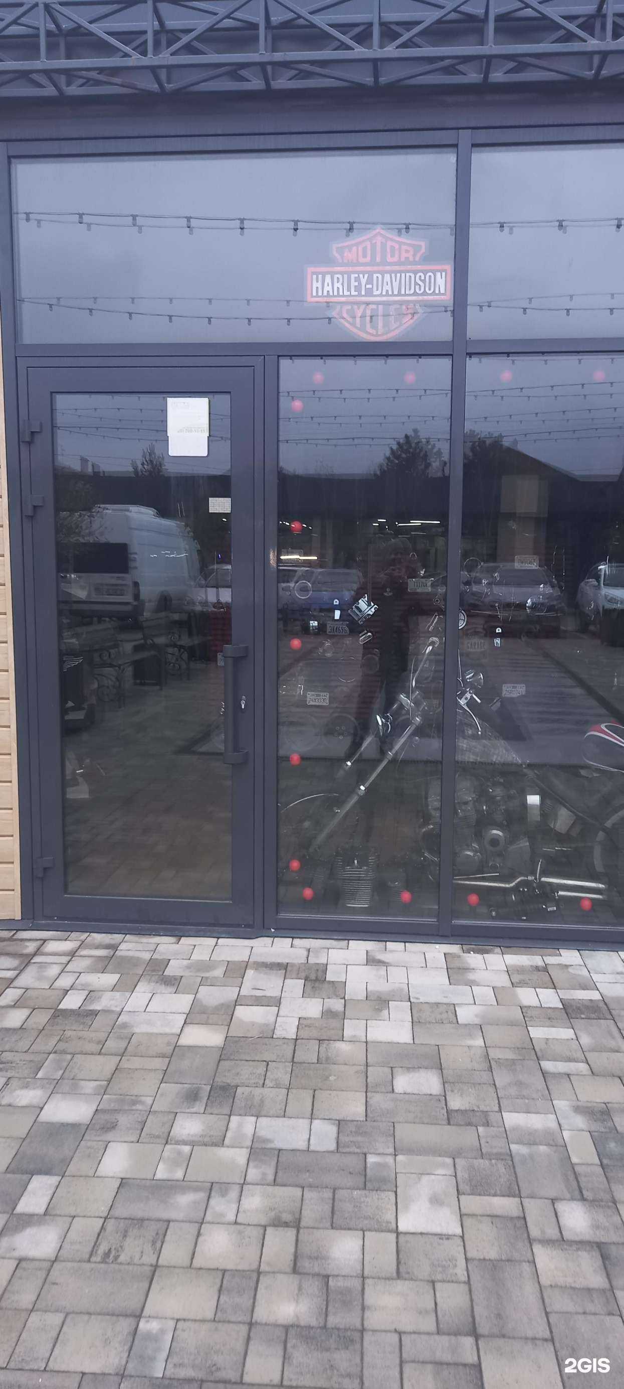 Отзывы на компанию Harley-Davidson в г. Краснодар c фото