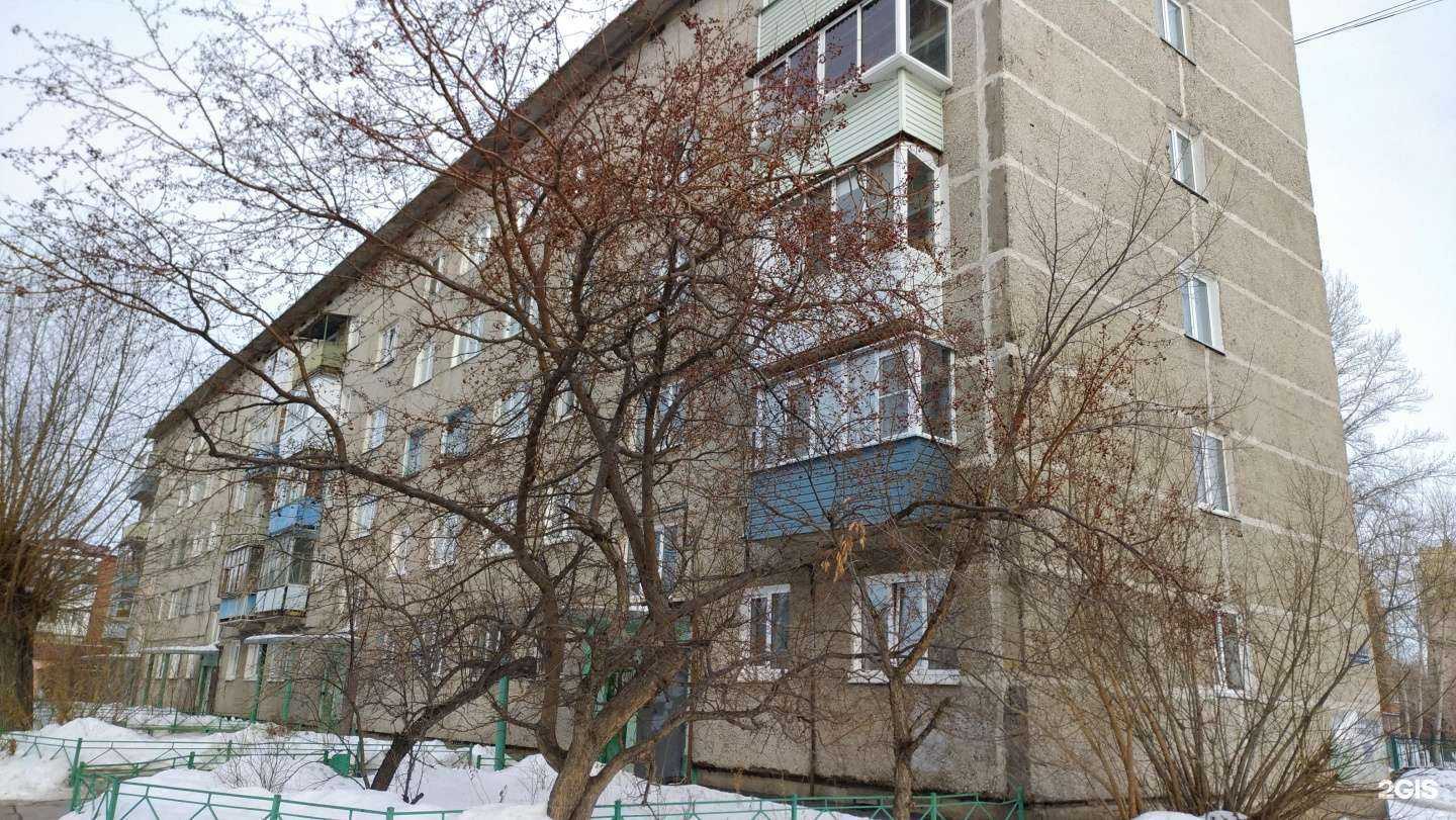 Отзывы на компанию Фармакопейка в Омске c фото - фотография 2 из 2