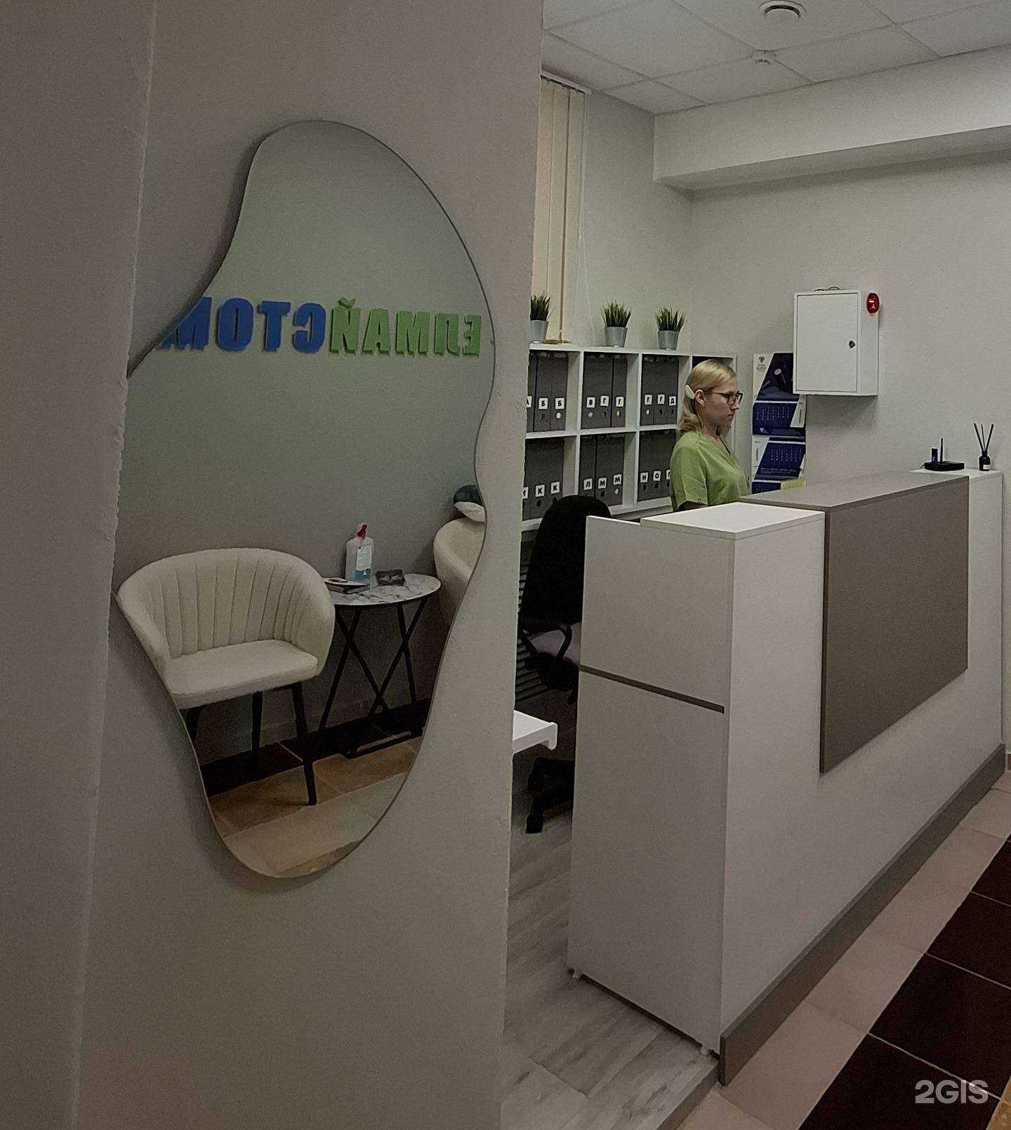 Отзывы на компанию Елмайстом в Казани c фото