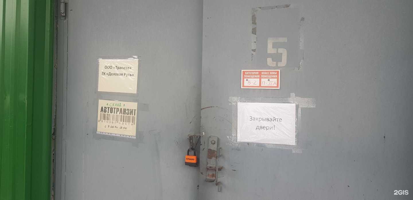 Отзывы на компанию Сталь сила в Екатеринбурге c фото - фотография 2 из 2