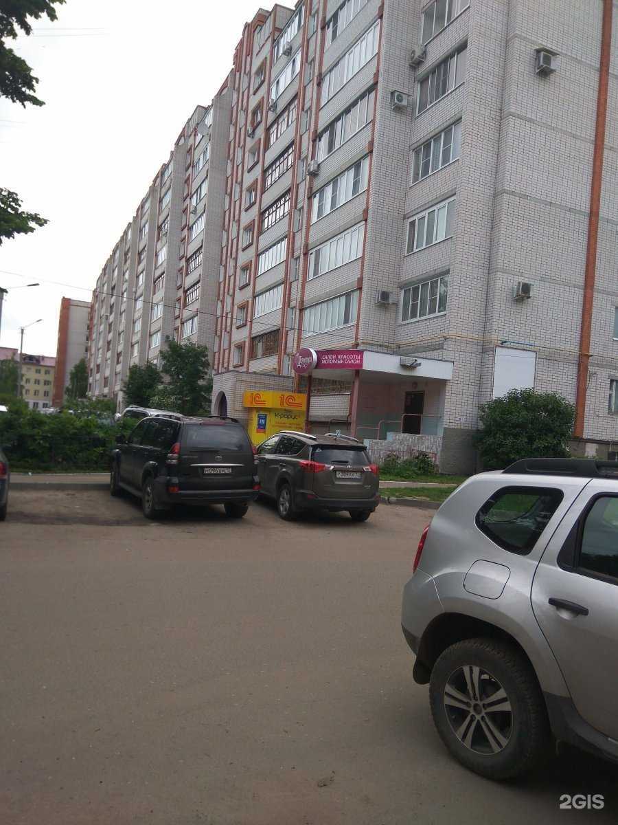 Отзывы на компанию Деметра в Йошкар-Оле c фото