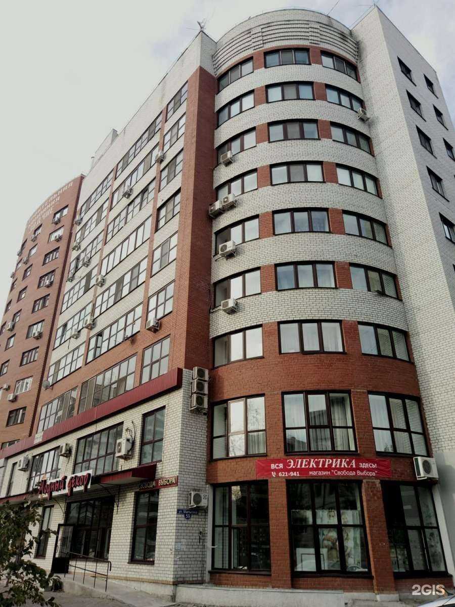 Отзывы на компанию Агентство недвижимости в Тюмени c фото