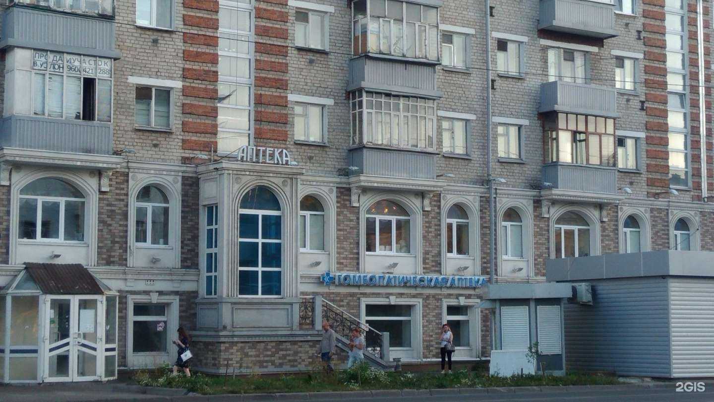 Отзывы на компанию Эхинацея в Казани c фото