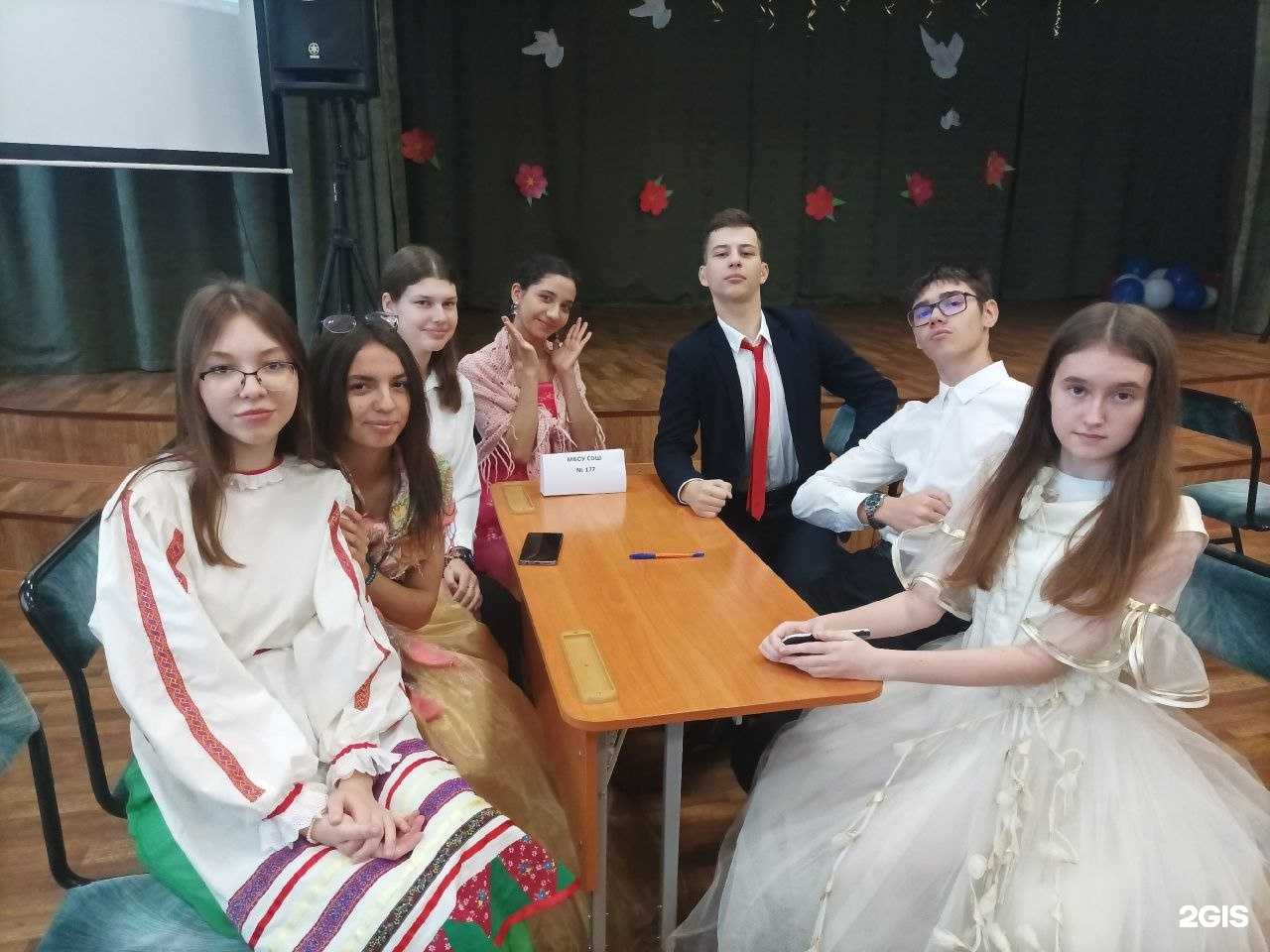 Отзывы на компанию Средняя школа №177 в г. Новосибирск c фото