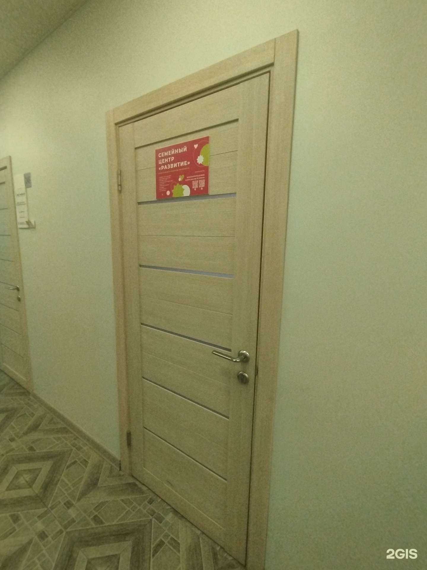 Отзывы на компанию Развитие в Солнечногорске c фото