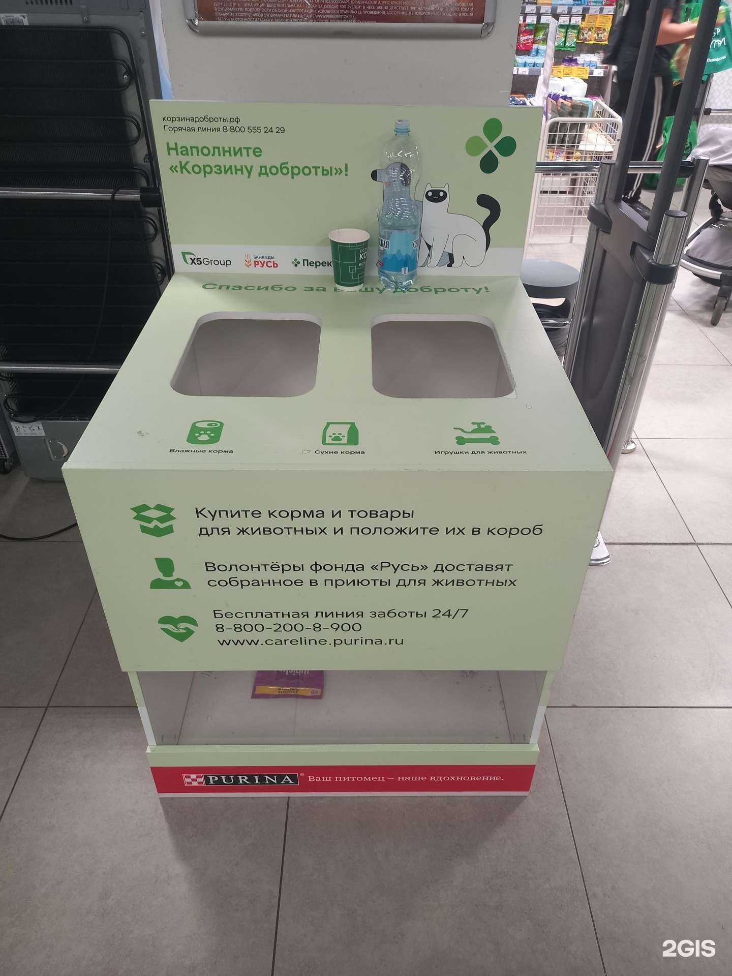Отзывы на компанию Корзина доброты в г. Краснодар c фото