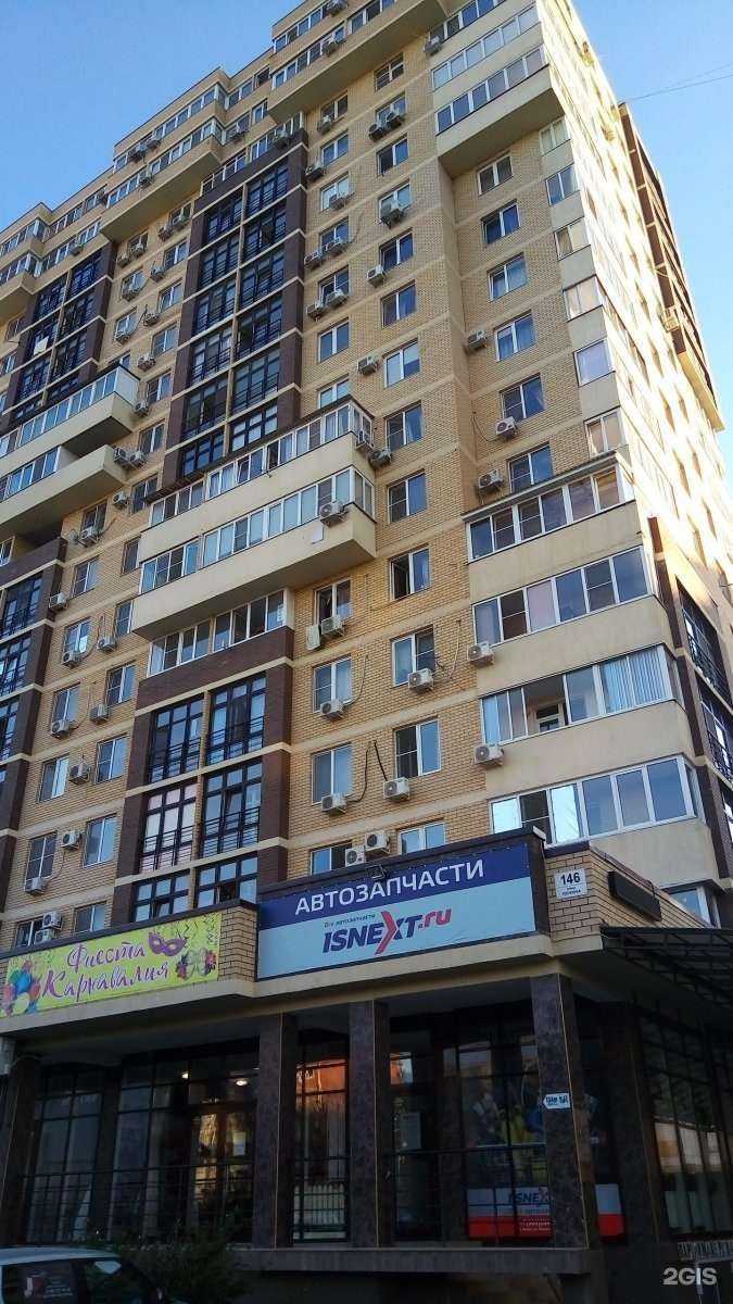 Отзывы на компанию Самолет Плюс в Анапе c фото - фотография 2 из 2