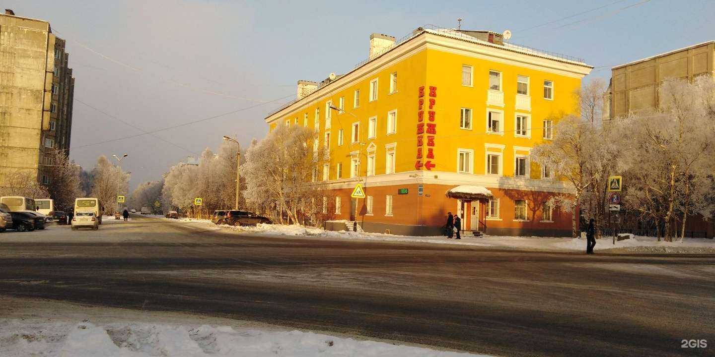 Отзывы на компанию Окраина вкуснее в Мурманске c фото - фотография 2 из 2