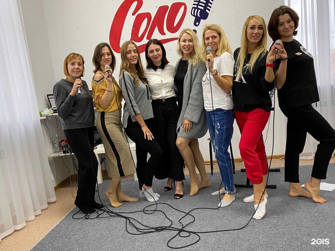 Отзывы на компанию Соло vocal work в Томске c фото