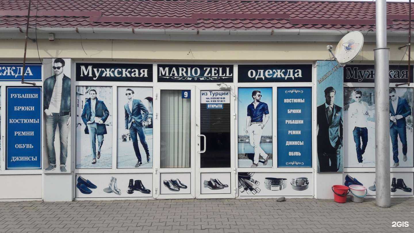 Отзывы на компанию Mario Zell в Грозном c фото