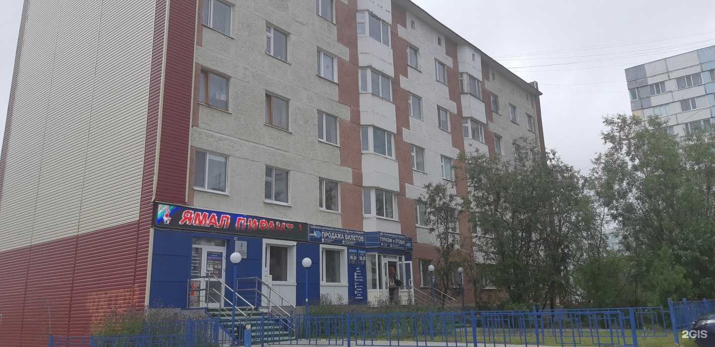 Отзывы на компанию Магазин сантехники и электрики в Новом Уренгое c фото - фотография 2 из 2