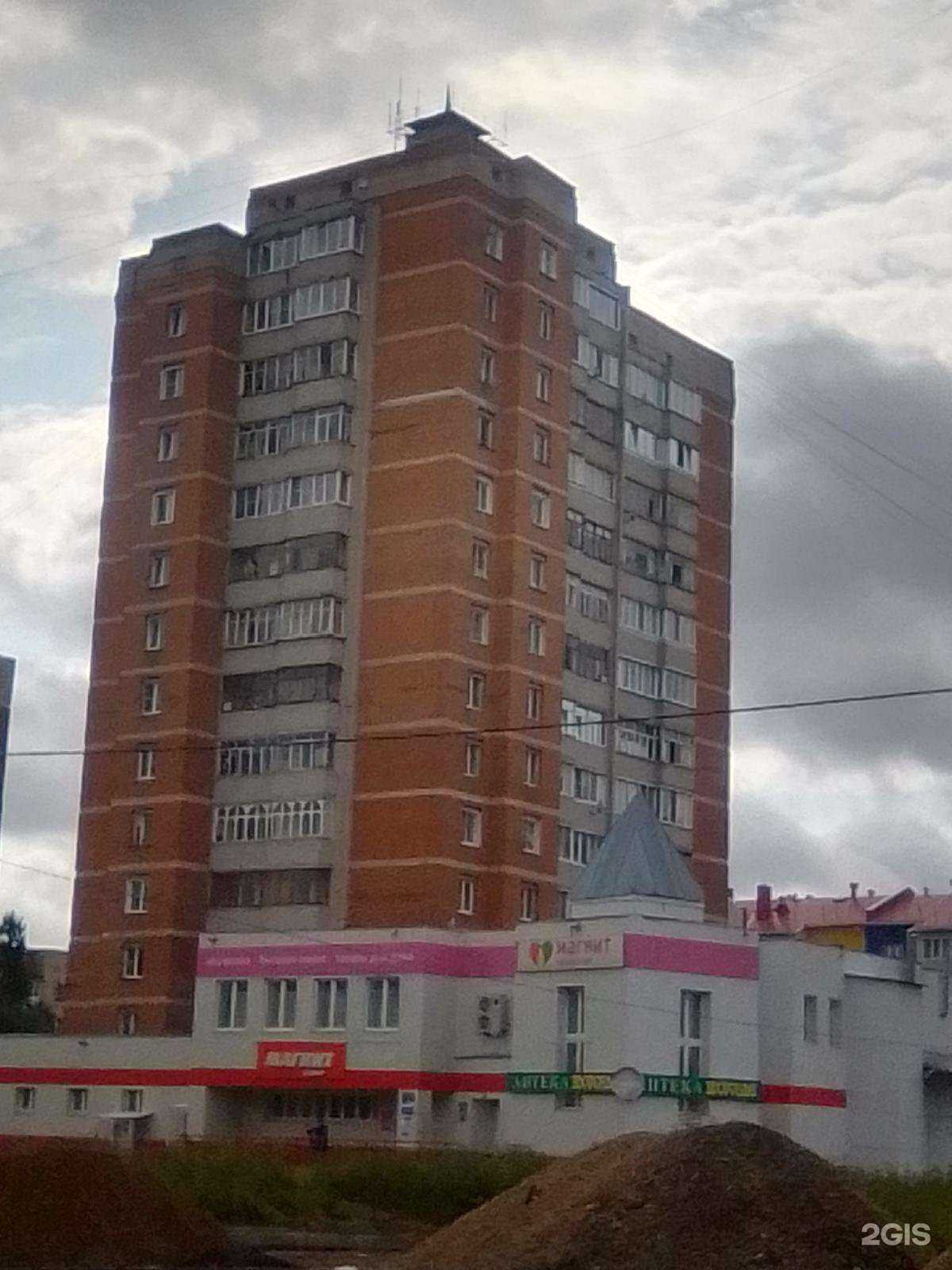 Отзывы на компанию Шаурма от Марата в Иванове c фото