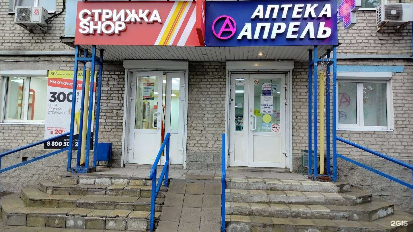 Отзывы на компанию Стрижка shop в г. Пенза c фото